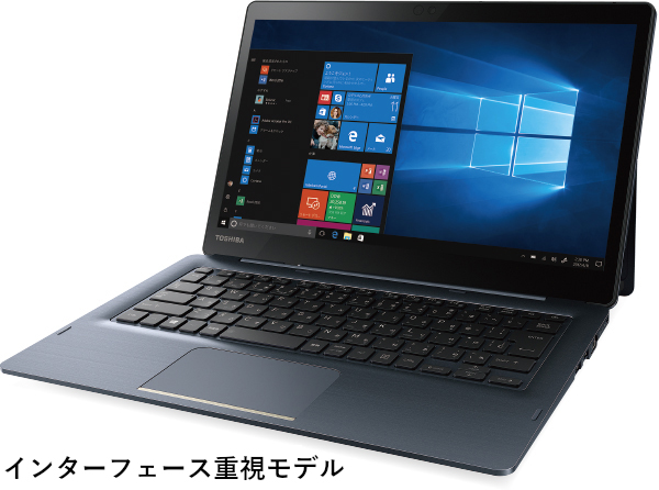 タッチパネル付き 東芝 dynabook D83/DR 充電式静電ペン付属 - PC