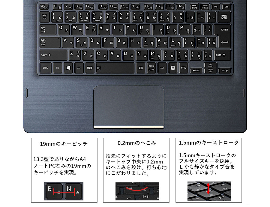 D83 | dynabook（ダイナブック公式）