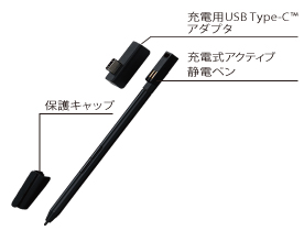 PA5342N-2PEN