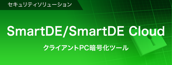 SmartDE/SmartDE Cloud