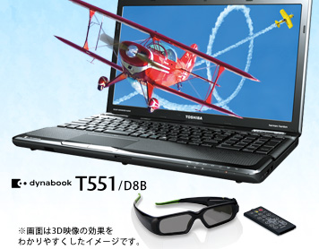 toshiba グラスレス3d 販売