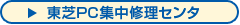 PCWCZ^