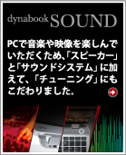 dynabook SOUND