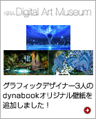 KIRA Digital Art Museum