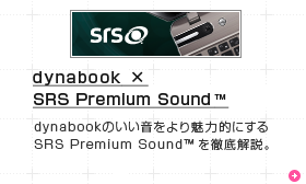 dynabook × SRS Premium Sound™