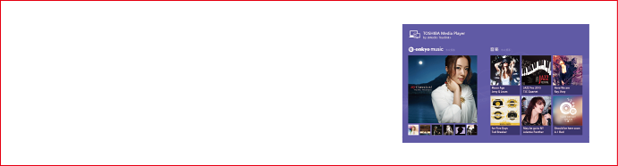 ハイレゾ音源配信サイト「e-onkyo music」と連携　ハイレゾ音源を販売しているサイト「e-onkyo music」とTOSHIBA Media Player by sMedio TrueLink＋が連携。アプリのトップページにおすすめの音源が表示されたり、購入したコンテンツのダウンロード機能をサポートしています。
