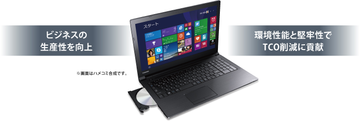 DVD-Sマルチ画面ノートパソコン dynabook Satellite B35/R