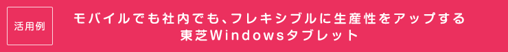 pFoCłГłAtLVuɐYAbv铌Windows^ubg