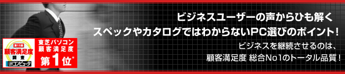 rWlX[U[̐ЂXybNJ^Oł͂킩ȂPCIт̃|CgI