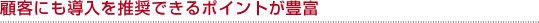 ڋqɂ𐄏ł|CgLx