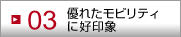 03 DꂽreBɍD