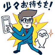 スタンプ画像その2