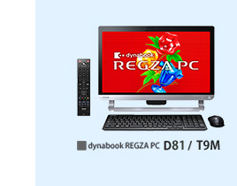 ■dynabook REGZA PC D81 / T9M