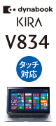 dynabook KIRA V834