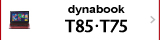 スタンダードノートPC　dynabook T85・T75