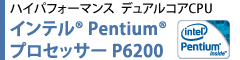 nCptH[}X@fARACPU@Ce(R) Pentium(R) vZbT[ P6200
