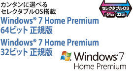 J^ɑIׂZN^uOSځ@Windows(R) 7 Home Premium 64rbg KŁ^Windows(R) 7 Home Premium 32rbg K