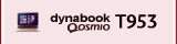 ハイスタンダードAVノートPC　dynabook Qosmio T953