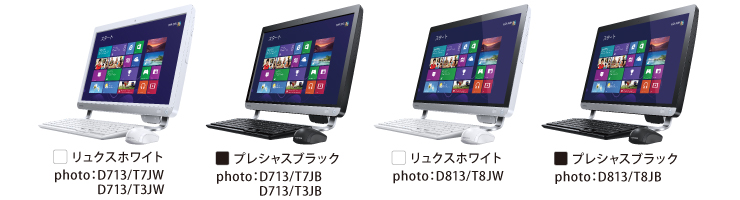 液晶一体型AVPC dynabook REGZA PC D813・D713トップページ