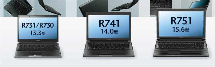 東芝 ダイナブック dynabook R731 i5 / 8GB / 180GB