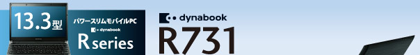 dynabook R731C[W