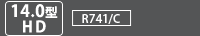 [14.0型HD]　R741型番