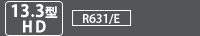[13.3型HD]　R631型番