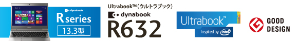 dynabook R632イメージ