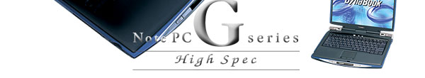 DynaBookGシリーズのイメージ：NotePC G series High Spec