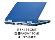 DynaBookEシリーズイメージ：E5/411CME　型番PAE5411CME　オープン価格※