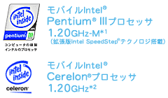 oCIntel(R) Pentium(R) IIIvZbT1.20GHz-M*1igIntel SpeedStep(R) eNmWځjBoCIntel(R) Celeron(R) vZbT1.20GHz*2