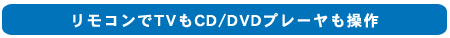 RTVCD/DVDv[