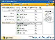 写真イメージ：Norton Internet Security 2004