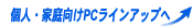 lEƒPCCAbv