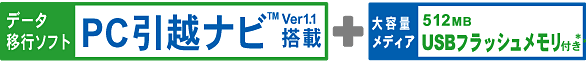 f[^ڍs\tguPCzir(TM) Ver1.1v+eʃfBA 512MB USBtbVt