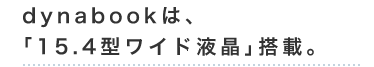 dynabooḱAu15.4^ChtvځB