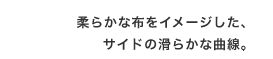 _炩ȕzC[WATCh̊炩ȋȐB