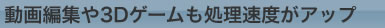 ҏW3DQ[xAbv