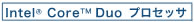Intel(R) Core(TM) Duo vZbT