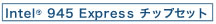 Intel(R) 945 Express `bvZbg
