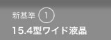 V1@15.4^Cht