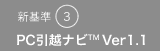 V3@PCzir(TM) Ver1.1