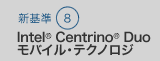 V8@Intel(R) Centrino(R) Duo oCEeNmW