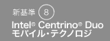 V8@Intel(R) Centrino(R) Duo oCEeNmW