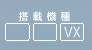 ڋ@VX