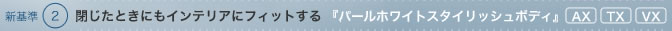 V2@ƂɂCeAɃtBbg wp[zCgX^CbV{fBx@AX/TX/VX