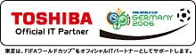 FIFA Official Partnerロゴ
