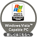 Windows(R) VISTA(TM) Capable PCはこちらをご覧ください。