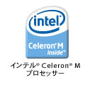 インテル(R) Celeron(R) M プロセッサー