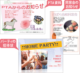 p[eB̏ҏÂm点APTA